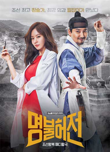 ดูซีรี่ย์ Live Up to Your Name