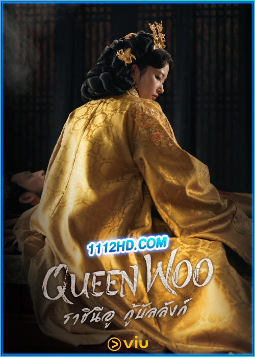 ดูซีรี่ย์ ราชินีอู กู้บัลลังก์ Queen Woo (2024) ซับไทย EP.1-8 (จบ)