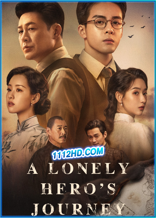 ดูซีรี่ย์ เส้นทางวีรบุรุษ A Lonely Hero’s Journey (2024) ซับไทย EP.1-36 (จบ)