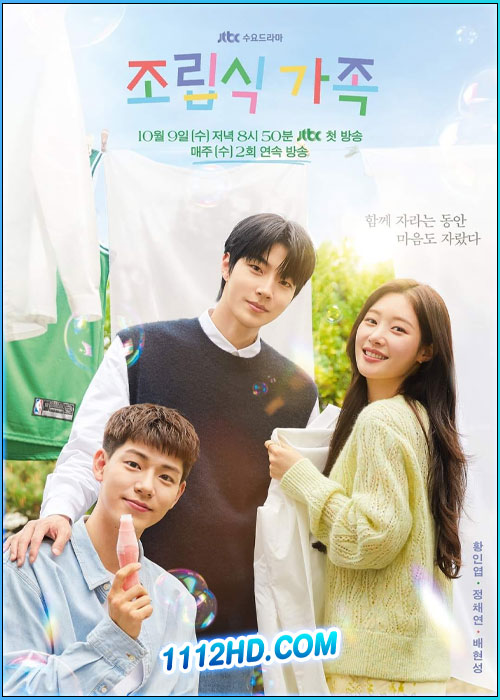 ดูซีรี่ย์ ครอบครัวหัวใจลิขิตเอง (พากย์ไทย) Family by Choice (2024) EP.1-16 (จบ)