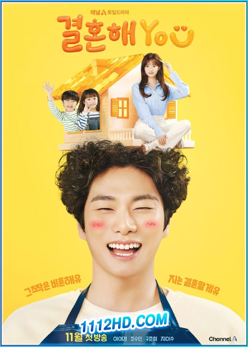 ดูซีรี่ย์ Marry You (2024) ซับไทย EP.1-10 (จบ)
