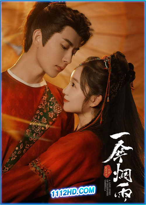 ดูซีรี่ย์ รักใต้ร่มห่มไอหมอก A Love Story of Oiled Paper Umbrella (2024) ซับไทย