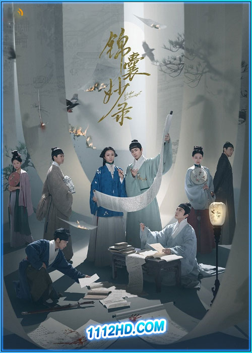 ดูซีรี่ย์ สืบลับลิขิตชะตา Under The Moonlight (2025) ซับไทย EP.1-36 (จบ)