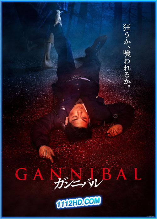 ดูซีรี่ย์ Gannibal Season 2 (2025) ซับไทย EP.1-8 (จบ)