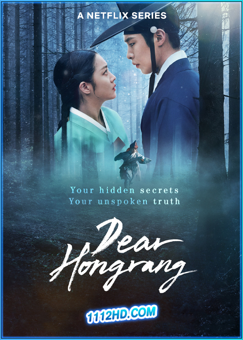 ดูซีรี่ย์ ฮงรัง Dear Hongrang (2025) พากย์ไทย EP.1-12 (จบ)
