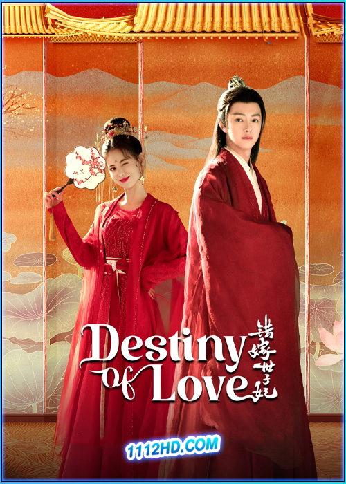 ดูซีรี่ย์ รักสลับบัลลังก์ Destiny of Love (2025) ซับไทย EP.1-24 (จบ)
