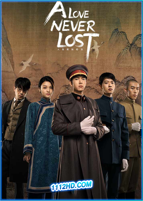 ดูซีรี่ย์ วีรบุรุษยอดนักสู้ A Love Never Lost (2025) ซับไทย EP.1-40 (จบ)