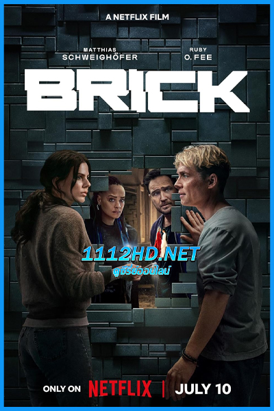 ดูหนัง กำแพง Brick (2025) พากย์ไทย เต็มเรื่อง