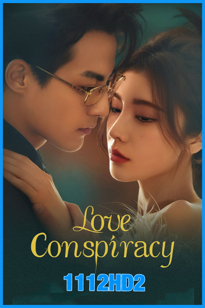 ดูซีรี่ย์จีน แผนร้ายซ่อนรัก Love Conspiracy (2025) ซับไทย EP.1-24 (จบ)