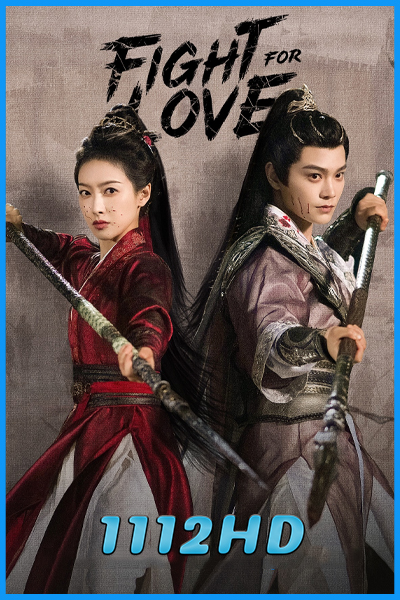 ดูซีรี่ย์จีน ภูผาอิงนที Fight For Love (2025) พากย์ไทย-ซับไทย EP.1-40 (จบ)