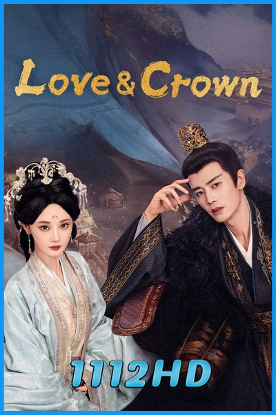 ดูซีรี่ย์จีน รักเหนือบัลลังก์ Love & Crown (2025) พากย์ไทย-ซับไทย EP.1-35 (จบ)