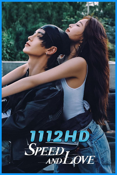 ดูซีรี่ย์ ทางรักคู่ขนาน Speed and Love (2025) พากย์ไทย-ซับไทย EP.1-29 (จบ)