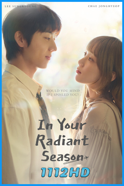 ดูซีรี่ย์ ในวันที่หัวใจส่องแสง In Your Radiant Season (2026) พากย์ไทย-ซับไทย EP.1-12 จบ